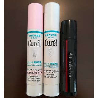 キュレル(Curel)のキュレル リップクリームセット(セリアの口紅おまけ付き)(リップケア/リップクリーム)