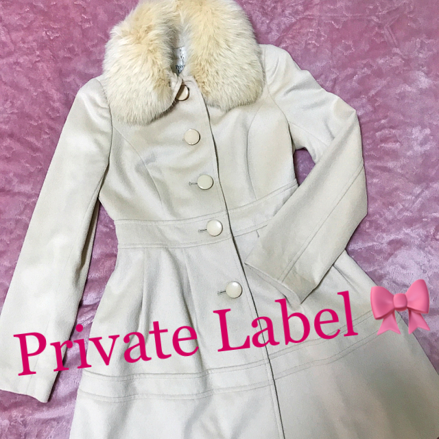 PRIVATE LABEL(プライベートレーベル)のPrivate Label ファーコート レディースのジャケット/アウター(毛皮/ファーコート)の商品写真