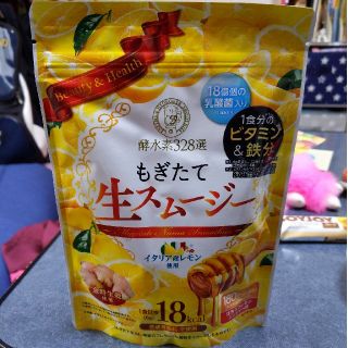 2個セット　うさこさん専用(ダイエット食品)