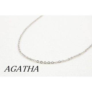 アガタ(AGATHA)のT283 AGATHA アガタ シルバー シンプル ロング チェーン ネックレス(ネックレス)