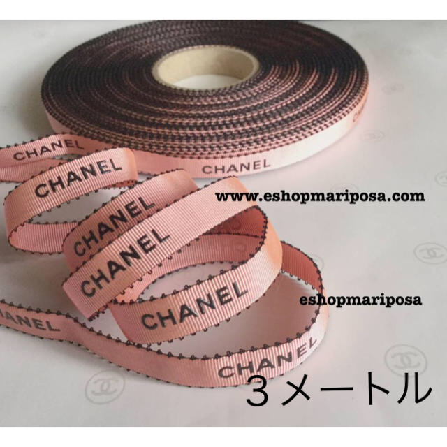 CHANEL(シャネル)のシャネルリボン 3メートル サーモンピンク 黒ロゴ入り 縁取り ラッピングリボン インテリア/住まい/日用品のオフィス用品(ラッピング/包装)の商品写真