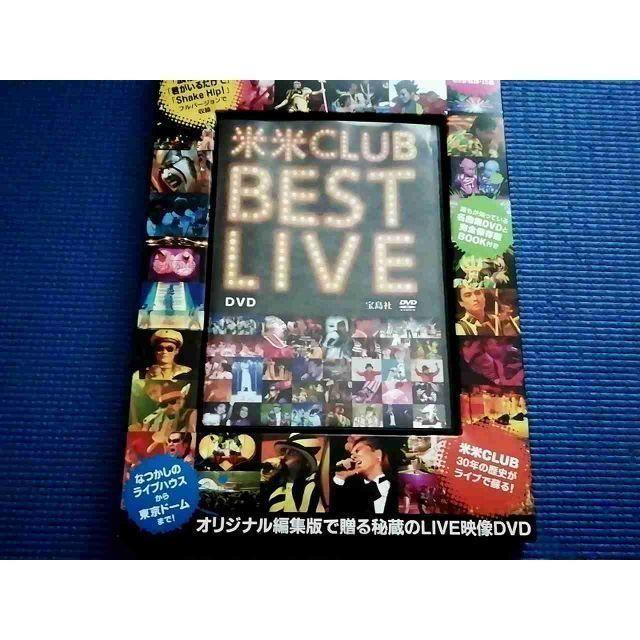 DVD 米米CLUB BEST LIVE DVD BOOK 冊子付きの通販 by バズー's shop｜ラクマ