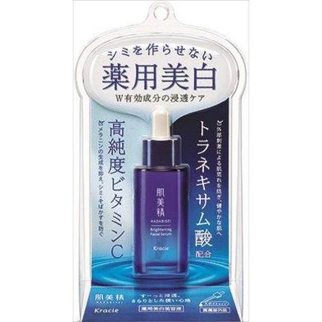 日本メーカ名売り切れ　日本製 肌美精　ターニングケア美白　薬用美白美容液 【 クラシエ