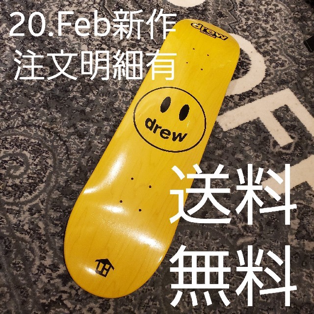 FEAR OF GOD(フィアオブゴッド)のdrew house 8inches skateboard deck メンズのトップス(パーカー)の商品写真