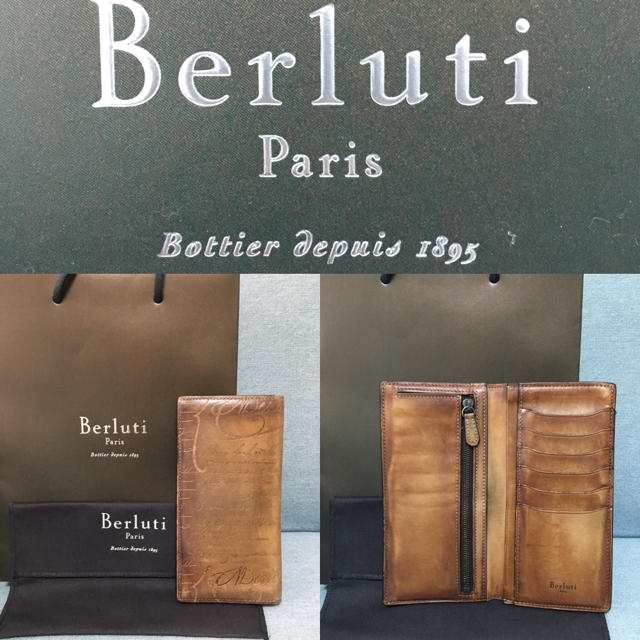 希少✨ベルルッティ✨カリグラフィー✨Berluti✨レザー✨二つ折り長 ...