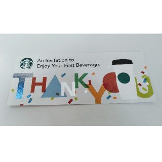 スターバックスコーヒー(Starbucks Coffee)のスターバックス ドリンクチケット(フード/ドリンク券)