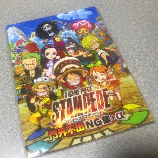 シュウエイシャ(集英社)のONE PIECE  DVD(アニメ)