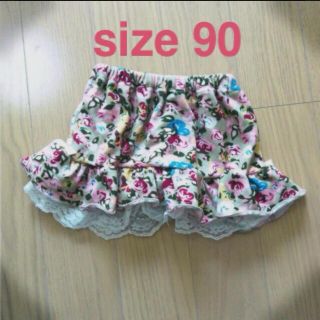 キュロット*90(その他)