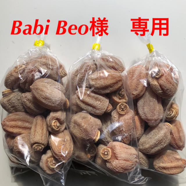 Babi Beo様専用 食品/飲料/酒の食品(フルーツ)の商品写真