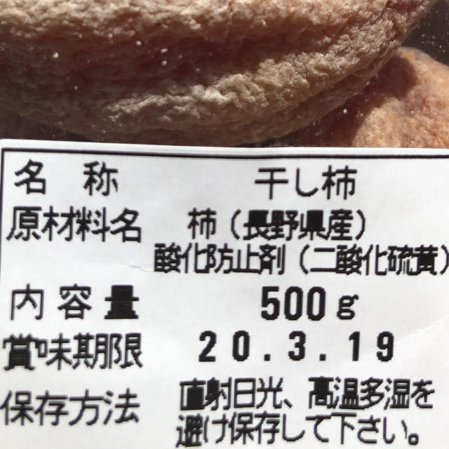 Babi Beo様専用 食品/飲料/酒の食品(フルーツ)の商品写真