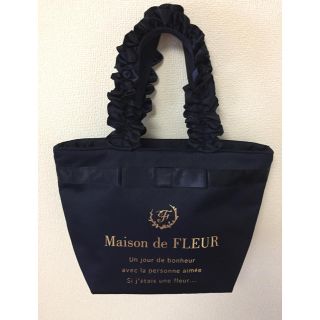 メゾンドフルール(Maison de FLEUR)のメゾンドフルール  ロゴフリルハンドルトートバッグ Sファスナー付き(トートバッグ)