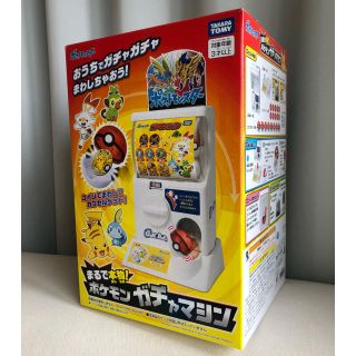 タカラトミー(Takara Tomy)の☆新品☆ ポケモン ガチャマシン(キャラクターグッズ)