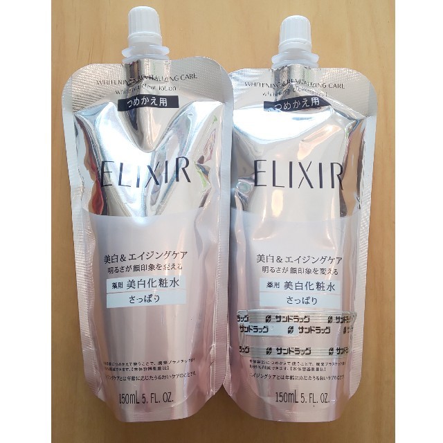 ELIXIR(エリクシール)のエリクシールホワイトクリアローションCⅠ 150ml×２本  コスメ/美容のスキンケア/基礎化粧品(化粧水/ローション)の商品写真