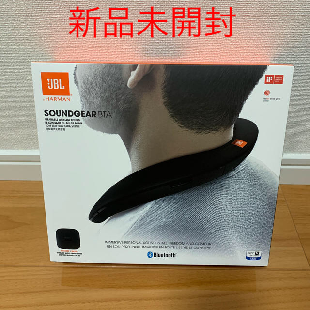 JBL Soundgear BTA Wearable OnShoulders … - オーディオ機器