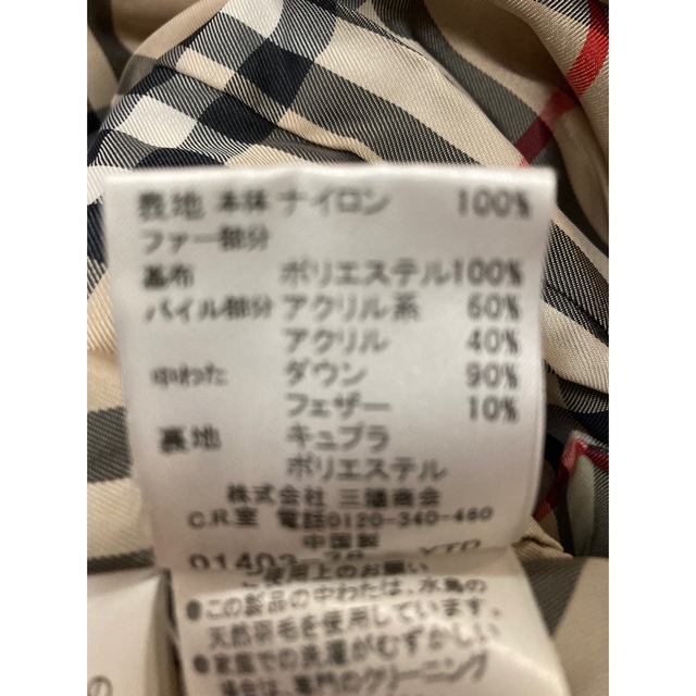 BURBERRY(バーバリー)のバーバリーダウンコート　120cm キッズ/ベビー/マタニティのキッズ服女の子用(90cm~)(コート)の商品写真