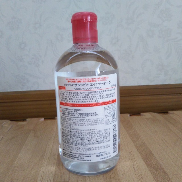 BIODERMA(ビオデルマ)の◆ビオデルマ サンシビオ H2O 500mL◆ コスメ/美容のスキンケア/基礎化粧品(クレンジング/メイク落とし)の商品写真