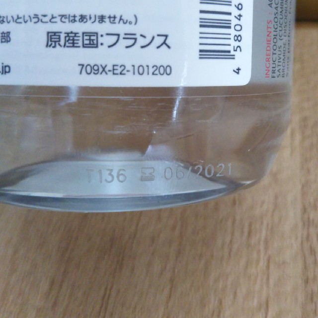 BIODERMA(ビオデルマ)の◆ビオデルマ サンシビオ H2O 500mL◆ コスメ/美容のスキンケア/基礎化粧品(クレンジング/メイク落とし)の商品写真