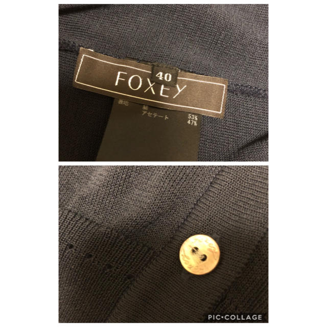 FOXEY(フォクシー)の新品同様♡FOXEY BOUTIQUE♡夏の必須アイテム♡薄手カーディガン♡ レディースのトップス(カーディガン)の商品写真