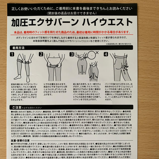 YA-MAN(ヤーマン)のヤーマン加圧エクサバーン コスメ/美容のダイエット(エクササイズ用品)の商品写真