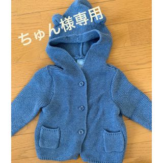 ベビーギャップ(babyGAP)のbaby GAP クマみみパーカー☆  ブルー70cm(カーディガン/ボレロ)