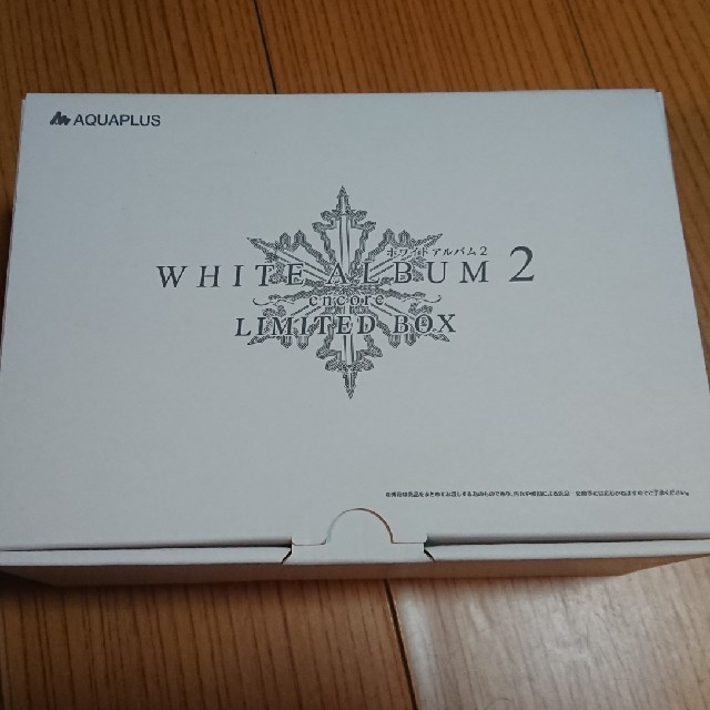 PCゲームソフトWHITE ALBUM2 c97 Limited Box