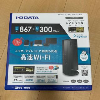 アイオーデータ(IODATA)の高速Wi-Fi(PC周辺機器)