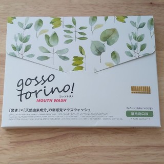 サン・クラルテ製薬 ゴッソトリノ  30包(口臭防止/エチケット用品)