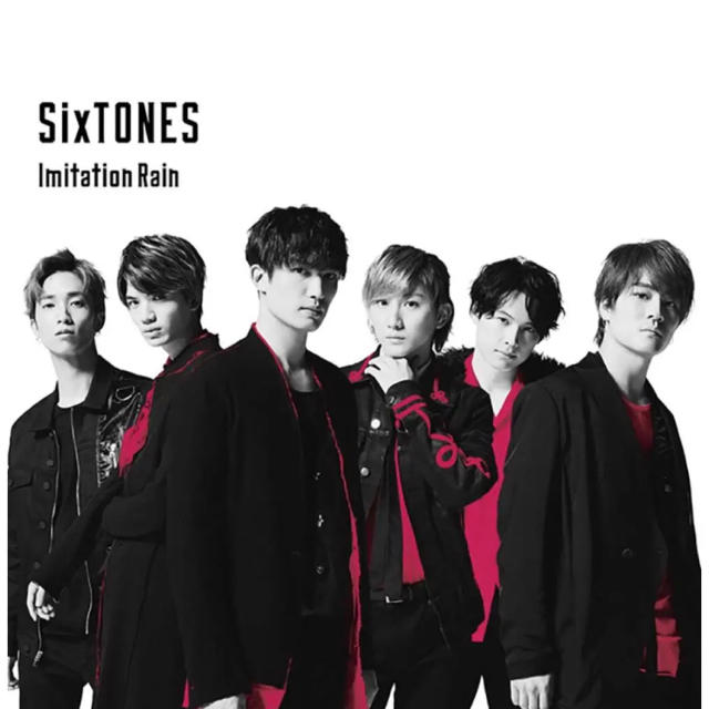 Johnny's - SixTONES Imitation Rain 通常盤初回仕様の通販 by mt's shop｜ジャニーズならラクマ