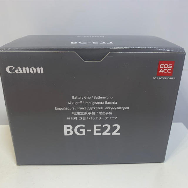 Canon(キヤノン)の【新品未使用】Canon BG-E22 スマホ/家電/カメラのカメラ(その他)の商品写真