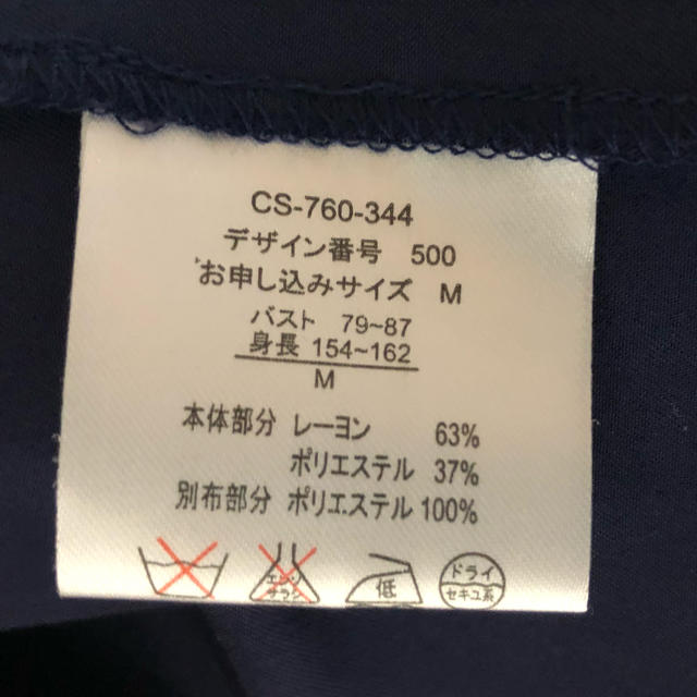 haco!(ハコ)のYUU&Co.様専用 レディースのジャケット/アウター(その他)の商品写真