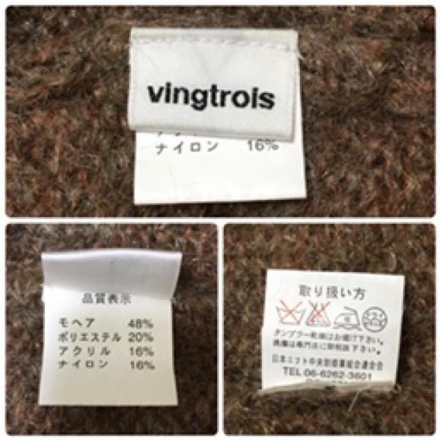 vingtrois 長袖ニット ラメ入りブラウン レディースのトップス(ニット/セーター)の商品写真