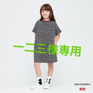 マリメッコ(marimekko)の一二三様専用(ワンピース)