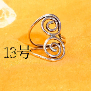 渦巻きリング 13号 シルバーリング シルバー925 指輪 個性派(リング(指輪))