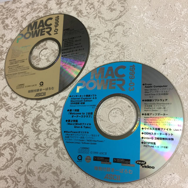 5.MAC POWER CD-ROM 1999-1,3,4,5  4枚 スマホ/家電/カメラのPC/タブレット(PC周辺機器)の商品写真