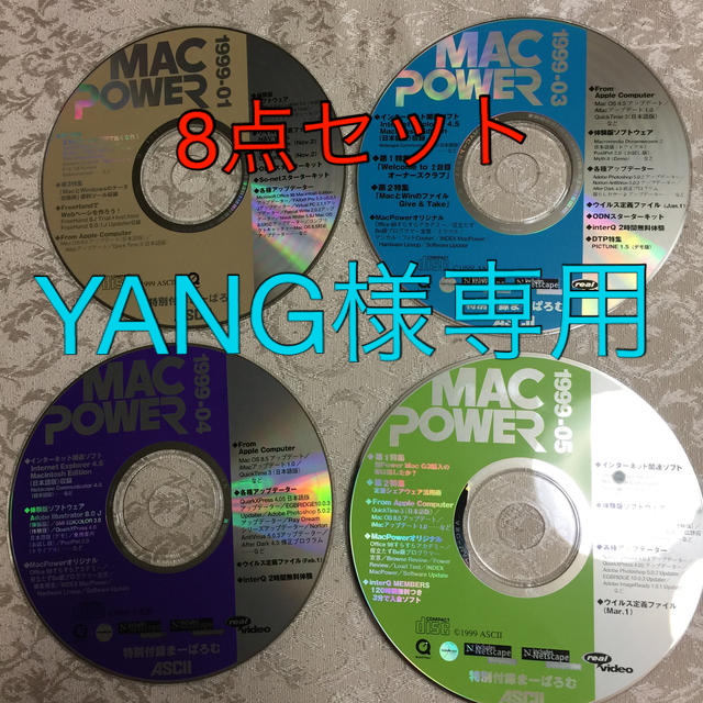 5.MAC POWER CD-ROM 1999-1,3,4,5  4枚 スマホ/家電/カメラのPC/タブレット(PC周辺機器)の商品写真