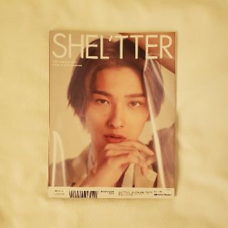 シェルターオリジナル(Shel'tter ORIGINAL)のSHEL'TTER シェルター 横浜流星(ファッション)