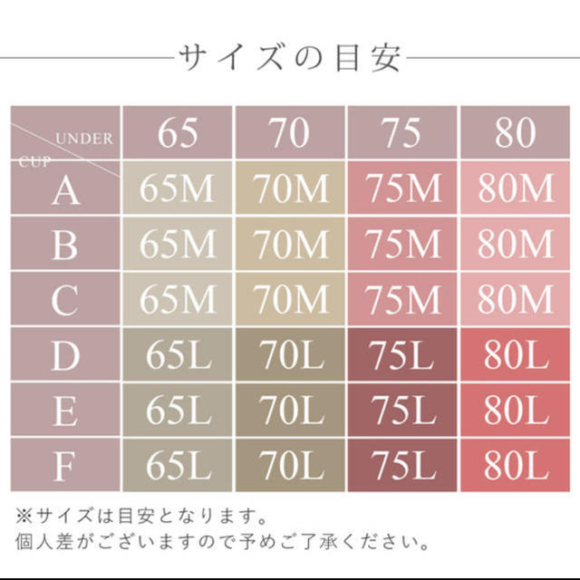 【値下げ】tu-hacci  まるごと包むホック付きナイトブラ レディースの下着/アンダーウェア(ブラ)の商品写真