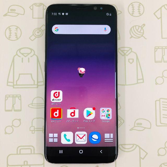 Galaxy(ギャラクシー)の【B】GalaxyS8/SC-02J/64/SIMフリー スマホ/家電/カメラのスマートフォン/携帯電話(スマートフォン本体)の商品写真