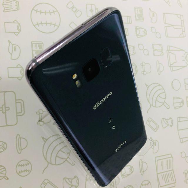 Galaxy(ギャラクシー)の【B】GalaxyS8/SC-02J/64/SIMフリー スマホ/家電/カメラのスマートフォン/携帯電話(スマートフォン本体)の商品写真