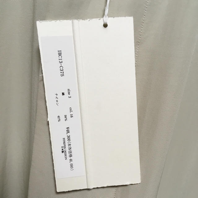 ITTY BITTY(イッティービッティー)の定価4.8万円 itty bitty タッサーナイロンコート メンズのジャケット/アウター(チェスターコート)の商品写真