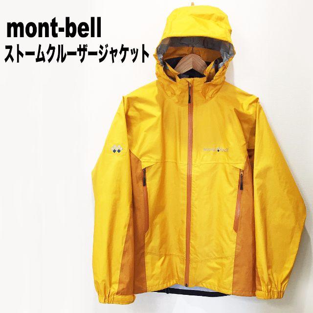 mont-bell　GORE-TEXレインジャケット　メンズS