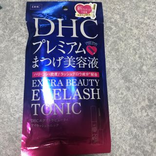 ディーエイチシー(DHC)のDHC まつげ美容液(まつ毛美容液)