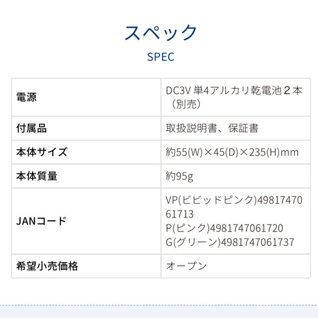 KOIZUMI(コイズミ)の【未開封＆未使用】コイズミリセットブラシKBE2901ビビッドピンク コスメ/美容のヘアケア/スタイリング(ヘアブラシ/クシ)の商品写真