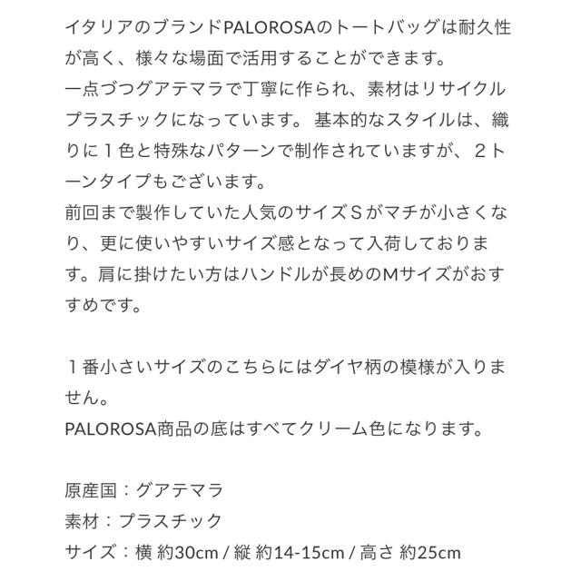 palorosa ドゥーズィエムクラス 3