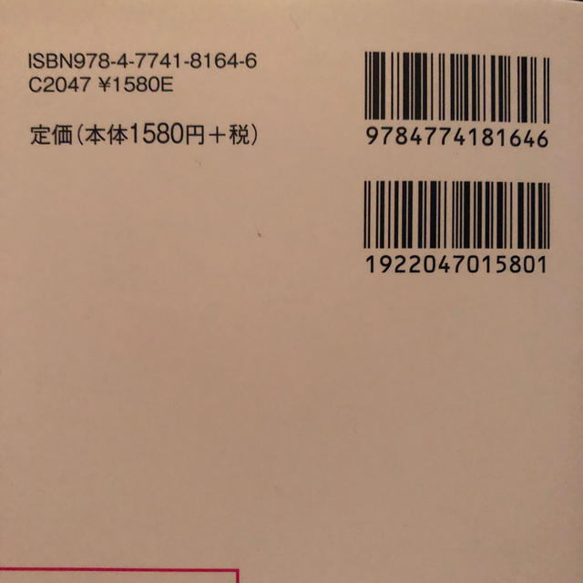 看護師国試につかえるこれだけ！公衆衛生・関係法規 エンタメ/ホビーの本(健康/医学)の商品写真