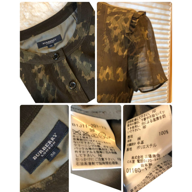 BURBERRY(バーバリー)の約10万超美品本物バーバリー上質シルクカモフラージュ柄チェックワンピースほか1点 レディースのワンピース(ひざ丈ワンピース)の商品写真