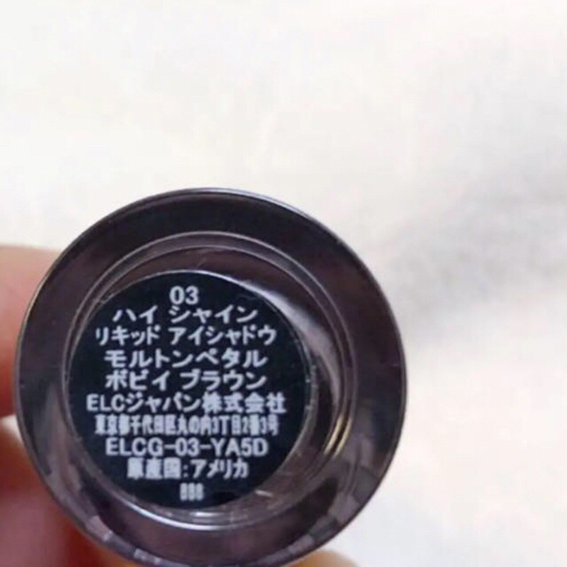 BOBBI BROWN(ボビイブラウン)の新品同様！ボビイブラウン　ハイシャインリキッドアイシャドウ＃03 モルトンペタル コスメ/美容のベースメイク/化粧品(アイシャドウ)の商品写真