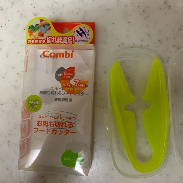 combi(コンビ)のCombi フードカッター キッズ/ベビー/マタニティの授乳/お食事用品(離乳食調理器具)の商品写真