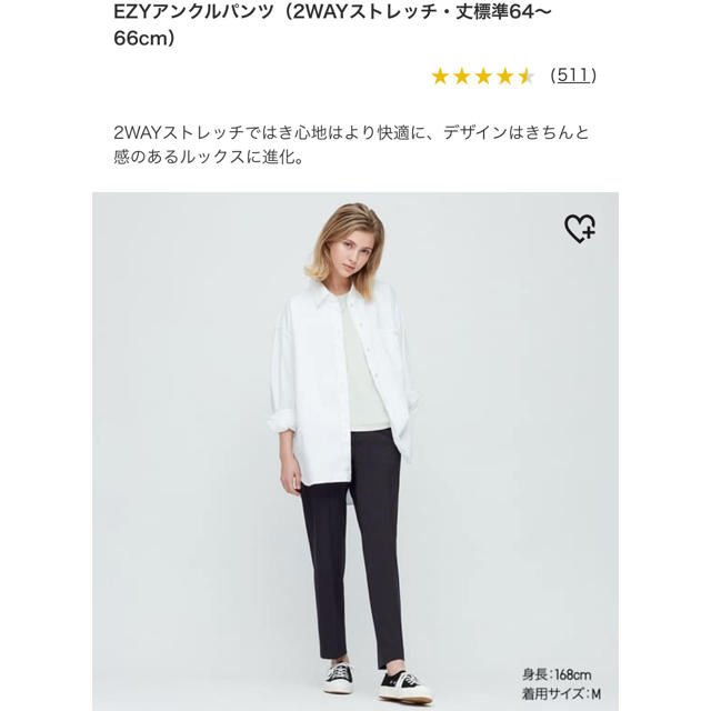 UNIQLO(ユニクロ)のEZYアンクルパンツ レディースのパンツ(クロップドパンツ)の商品写真