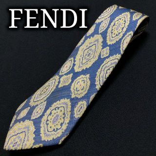 フェンディ(FENDI)のフェンディ デザインパターン ネイビー＆イエロー ネクタイ A103-B07(ネクタイ)